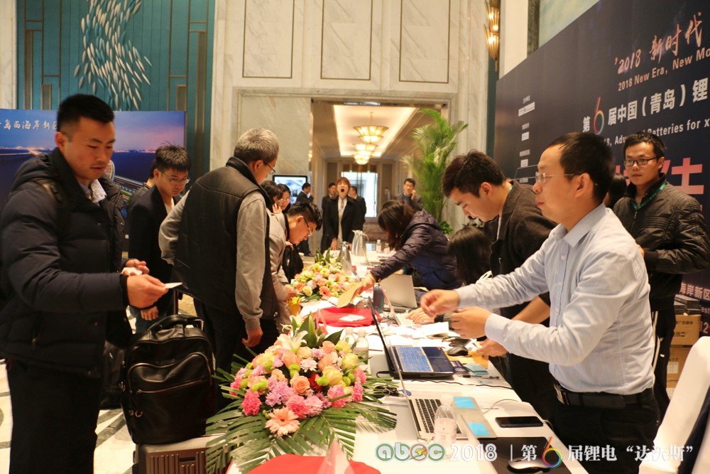 ABEC 2018 | 第6屆鋰電“達沃斯”論壇嘉賓簽到 ABEC 2018 | 第6屆鋰電“達沃斯”論壇嘉賓簽到