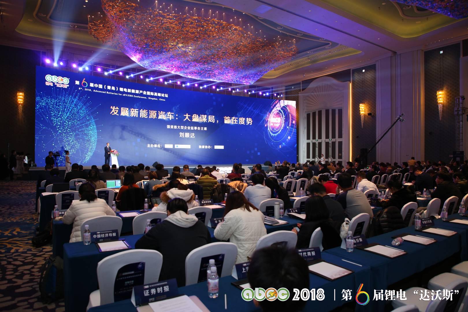 ABEC 2018 | 第6屆鋰電“達沃斯”論壇現場 ABEC 2018 | 第6屆鋰電“達沃斯”論壇現場
