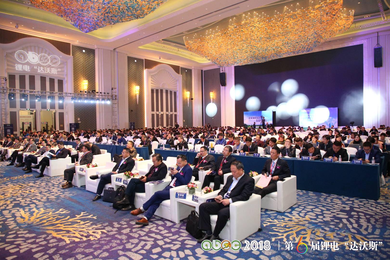 ABEC 2018 | 第6屆鋰電“達沃斯”論壇現場 ABEC 2018 | 第6屆鋰電“達沃斯”論壇現場