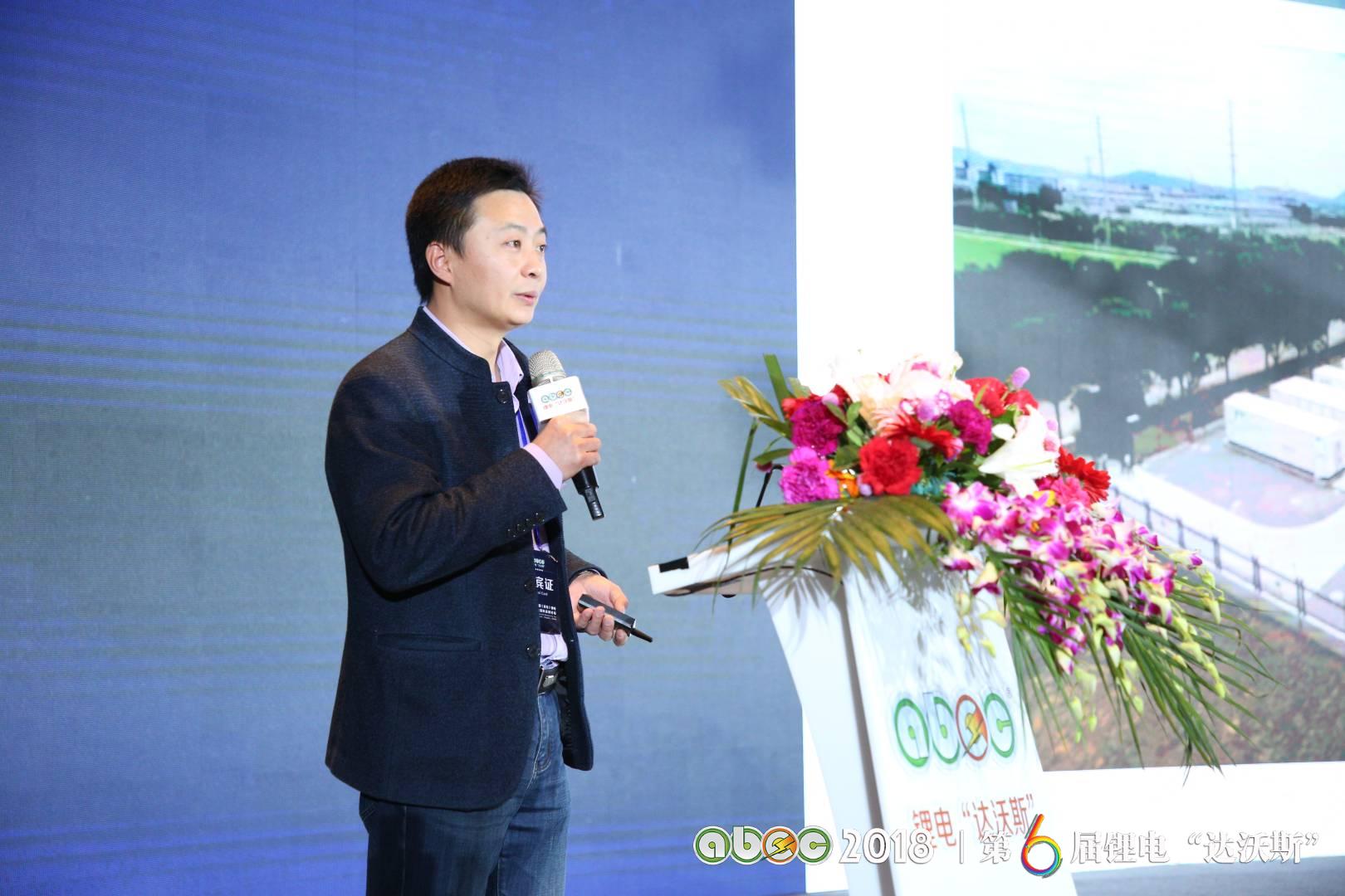 煙臺創為新能源科技有限公司技術總工李明明