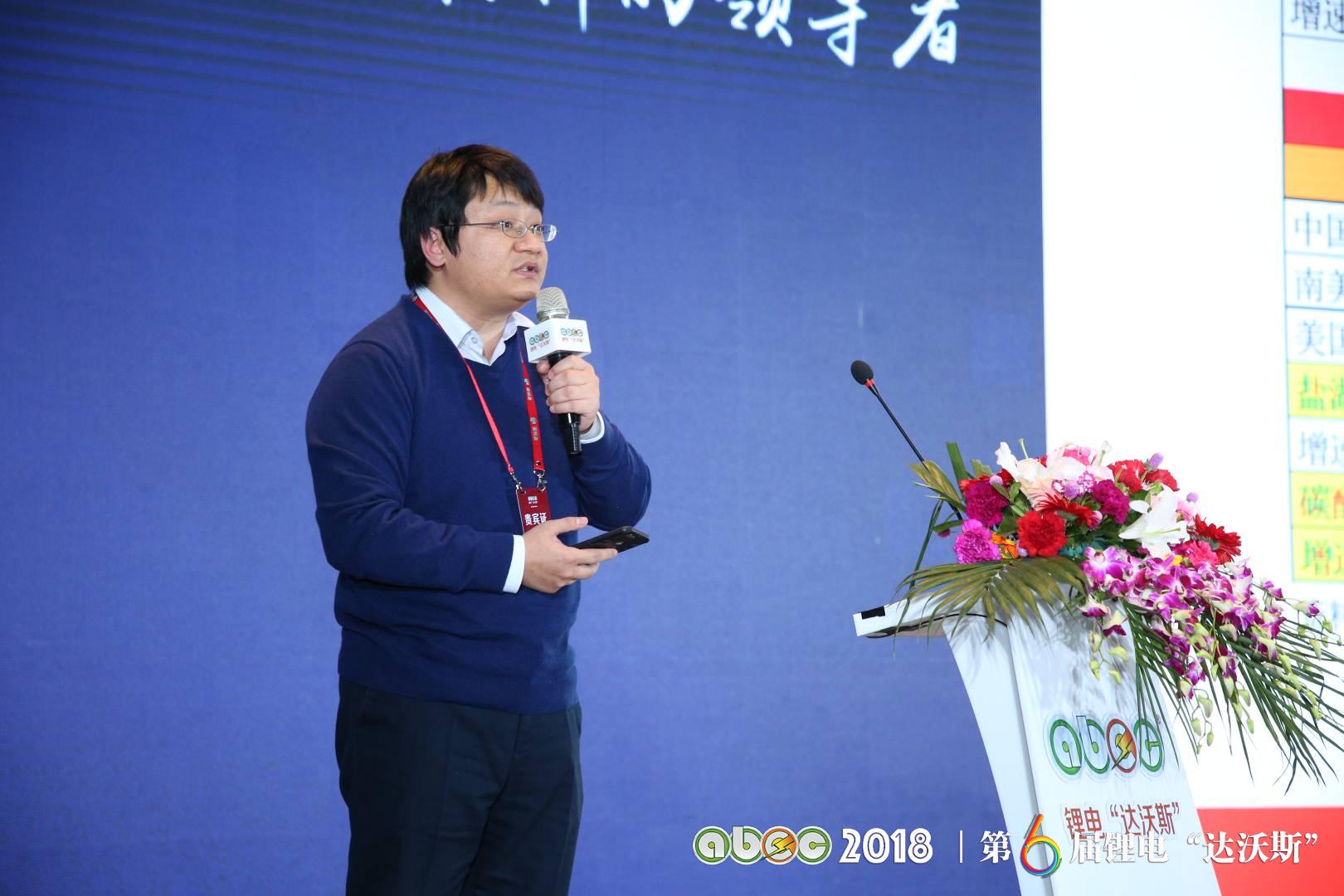 天風證券研究所有色金屬新材料高級分析師孫亮 天風證券研究所有色金屬新材料高級分析師孫亮