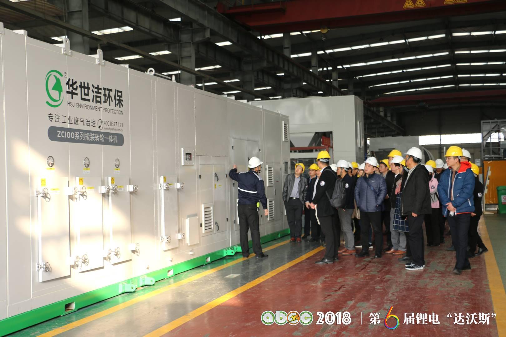 青島華世潔環(huán)保科技有限公司 青島華世潔環(huán)保科技有限公司