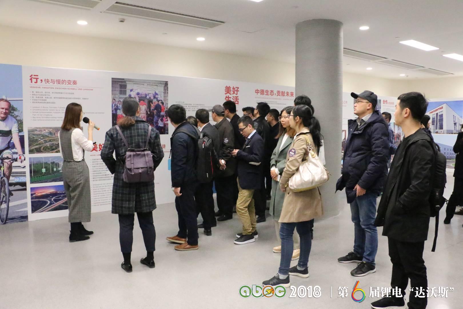 青島國際經(jīng)濟合作區(qū)(中德生態(tài)園) 青島國際經(jīng)濟合作區(qū)(中德生態(tài)園)