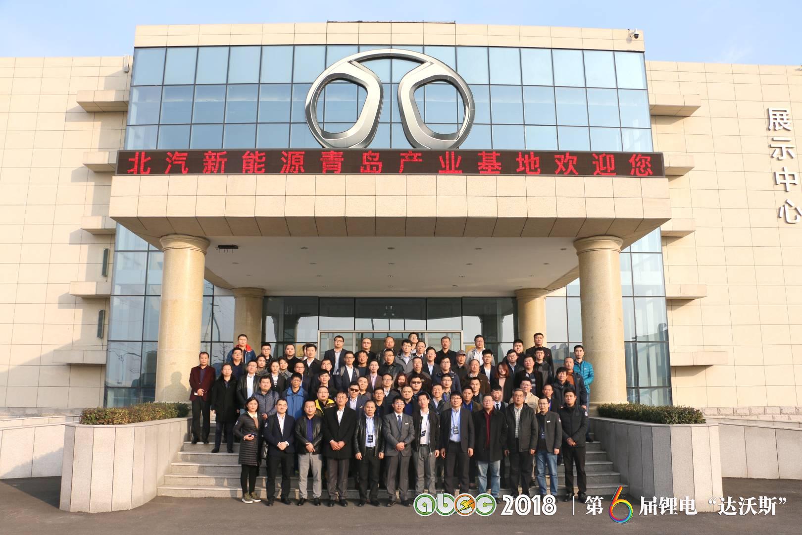 青島中科華聯(lián)新材料股份有限公司 青島中科華聯(lián)新材料股份有限公司