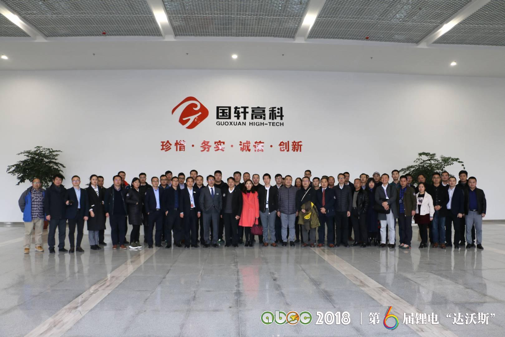 青島國軒電池有限公司 青島國軒電池有限公司