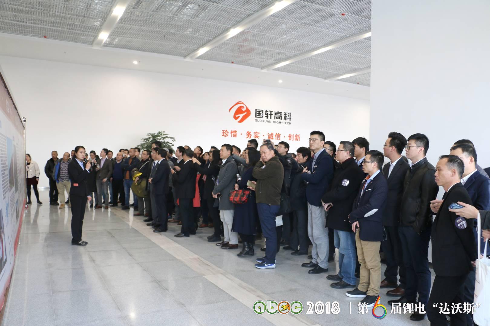 青島國軒電池有限公司 青島國軒電池有限公司