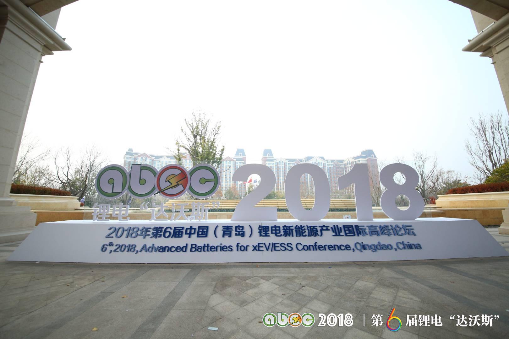 比亞迪助力ABEC2018|鋰電“達沃斯”組委會圓滿完成接送嘉賓任務