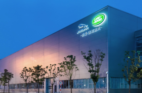 奇瑞捷豹路虎投資70億投建新能源整車及研發中心項目 奇瑞捷豹路虎投資70億投建新能源整車及研發中心項目