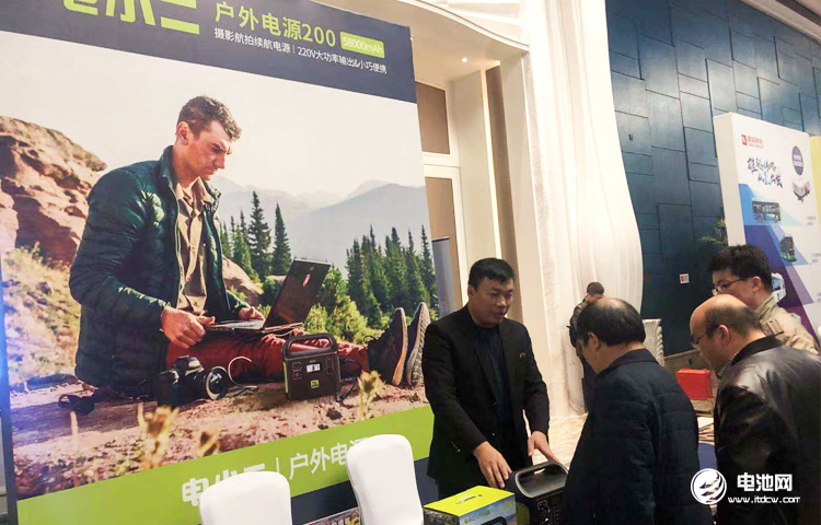 電小二:戶外電源業務呈現上升趨勢 將打造行業領軍品牌 電小二:戶外電源業務呈現上升趨勢 將打造行業領軍品牌