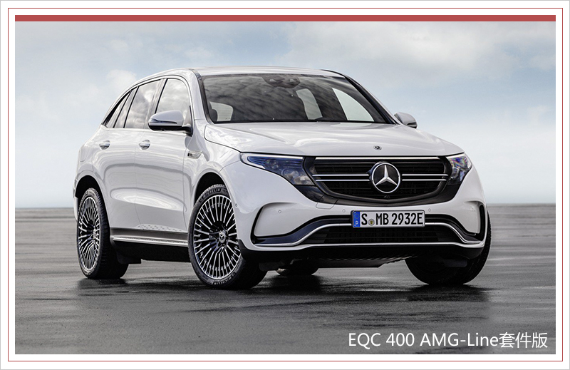 奔馳在華增12萬新能源產能 率先投產兩純電SUV