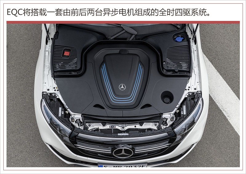 奔馳在華增12萬新能源產能 率先投產兩純電SUV