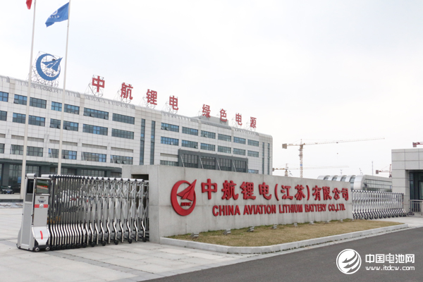 江蘇中航鋰電 江蘇中航鋰電