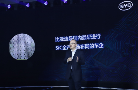 比亞迪第六事業部兼太陽能事業部總經理陳剛分享比亞迪在汽車功率半導體領域的布局