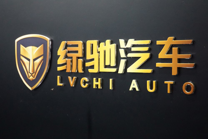 綠馳汽車(chē)合作Next-Battery 新電池能量密度或高特斯拉兩倍 綠馳汽車(chē)合作Next-Battery 新電池能量密度或高特斯拉兩倍