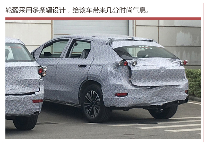 7.02億元打造純電SUV 廣汽新能源A12車型現身