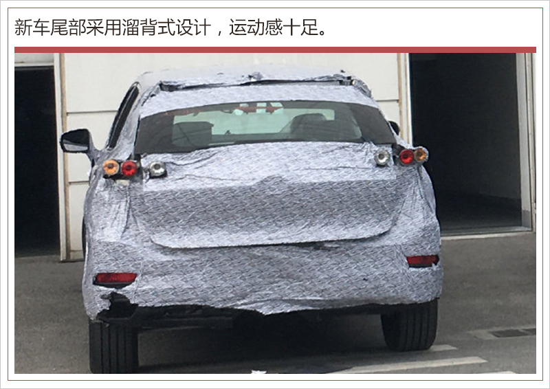 7.02億元打造純電SUV 廣汽新能源A12車型現身