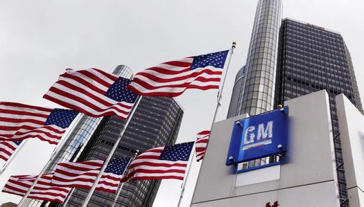 通用強力瘦身轉型 電動車與自動駕駛投資翻倍 通用強力瘦身轉型 電動車與自動駕駛投資翻倍