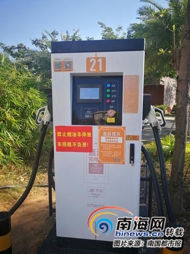 充電樁上張貼的溫馨提示形同虛設(shè)。 充電樁上張貼的溫馨提示形同虛設(shè)。