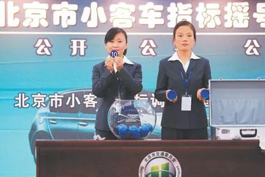 北京新能源車(chē)指標(biāo)已排至2026年后 油車(chē)指標(biāo)難度提高