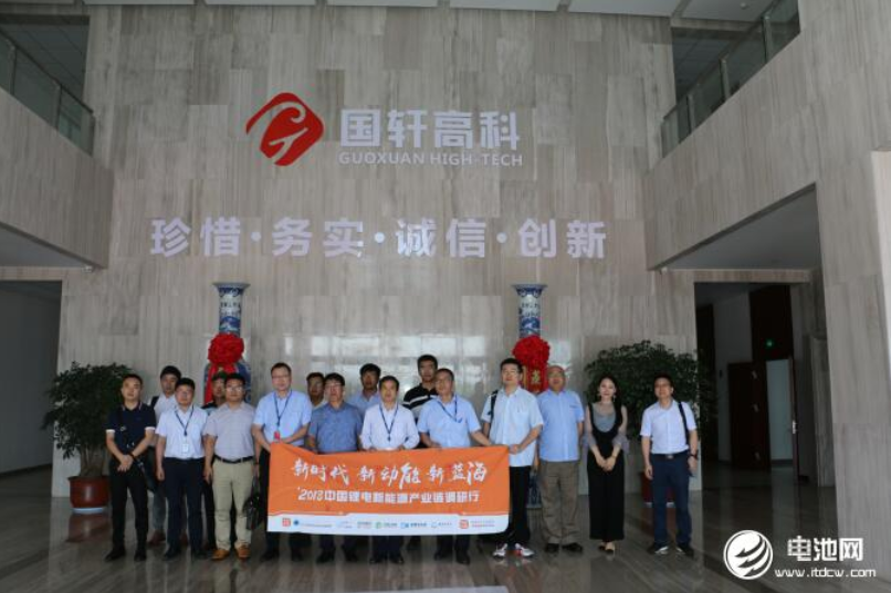 國(guó)軒高科：1Gwh三元811軟包線1月份將具備生產(chǎn)能力