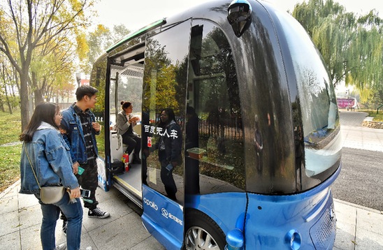 北京市民在北京海淀公園內體驗無人駕駛游覽車