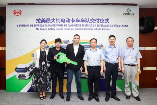 比亞迪斬獲拉美地區(qū)最大純電動卡車訂單——200輛
