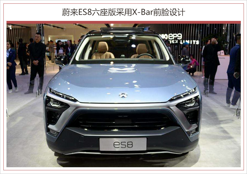 超額完成目標!2018年蔚來ES8交付超1.1萬輛 超額完成目標!2018年蔚來ES8交付超1.1萬輛