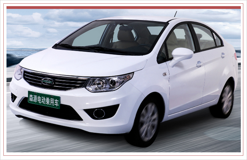 趕上末班車 康迪/森源/國新獲新能源生產(chǎn)資質(zhì) 趕上末班車 康迪/森源/國新獲新能源生產(chǎn)資質(zhì)