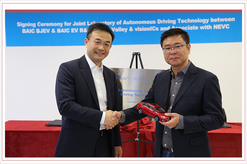 北汽新能源與硅谷深化合作 成立自動駕駛實驗室 北汽新能源與硅谷深化合作 成立自動駕駛實驗室