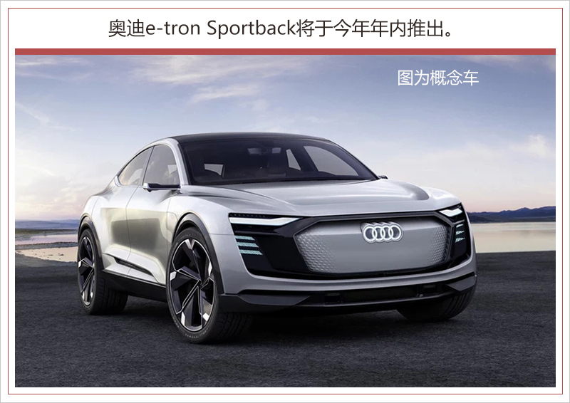 奧迪將400億歐元研發電動汽車 與保時捷協同開發 奧迪將400億歐元研發電動汽車 與保時捷協同開發