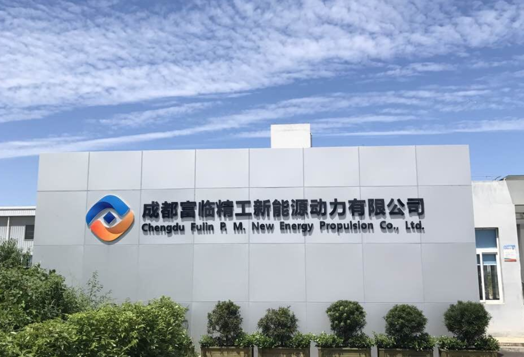 跨界鋰電行業失利 富臨精工2018年預虧近23億 