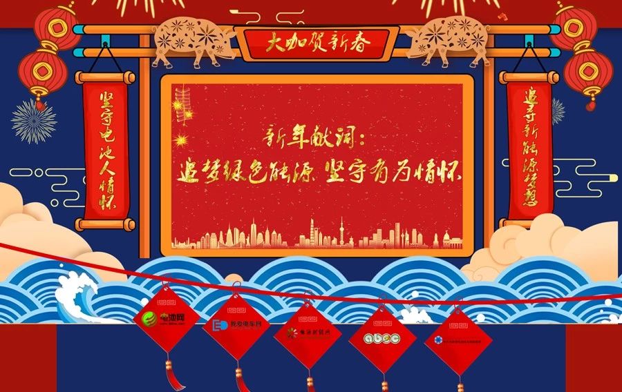 追夢綠色能源 堅守有為情懷 追夢綠色能源 堅守有為情懷