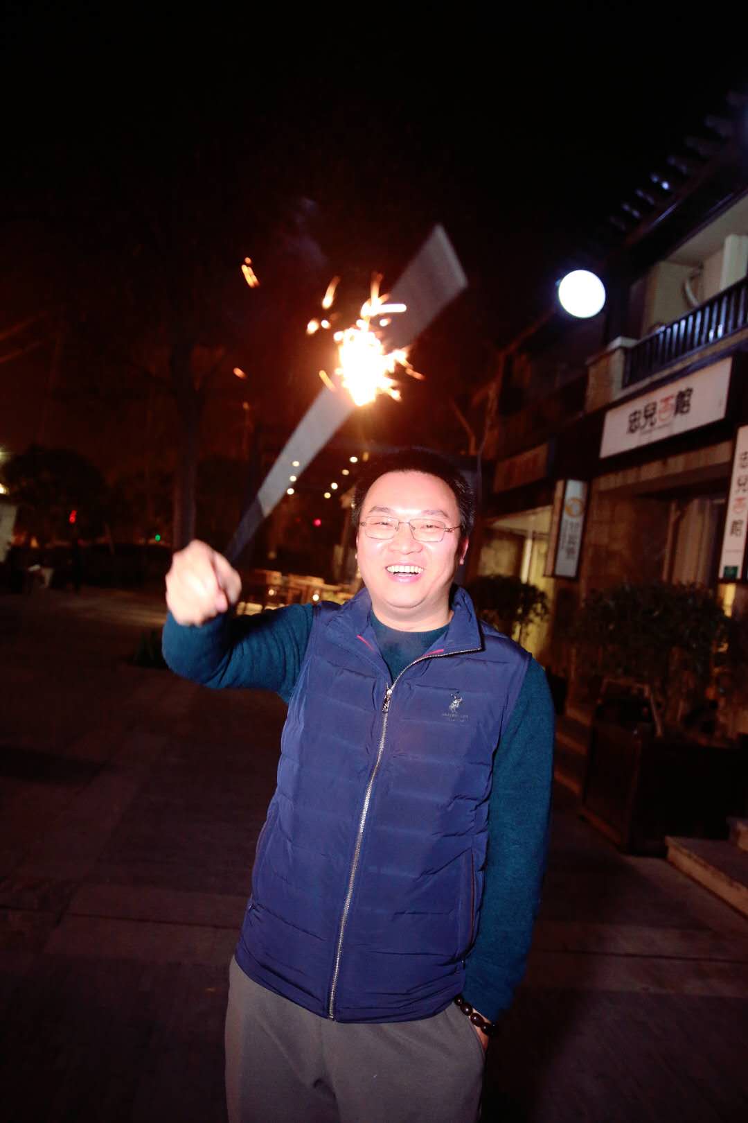 杭州寶玨鋼鐵有限公司總經理陳曉良 杭州寶玨鋼鐵有限公司總經理陳曉良