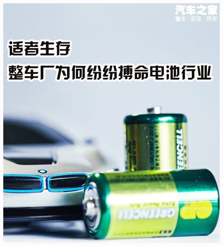新能源汽車,動力電池 新能源汽車,動力電池
