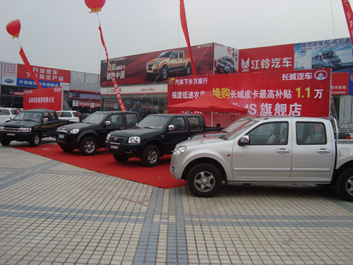 汽車救市新政口惠而實(shí)不至：十年后汽車再“下鄉(xiāng)” 新能源退坡成定局