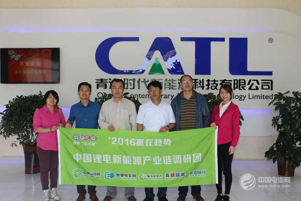 鋰電新能源產業鏈調研團一行參觀調研青海時代新能源