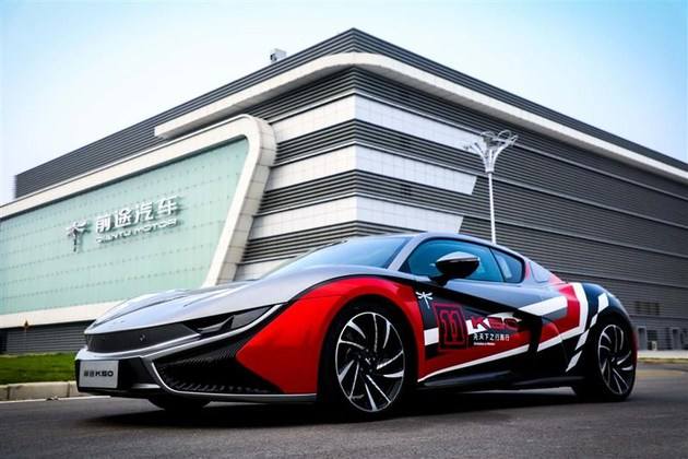 募資20億元難解造車“近渴” 前途汽車母公司或轉(zhuǎn)戰(zhàn)科創(chuàng)板