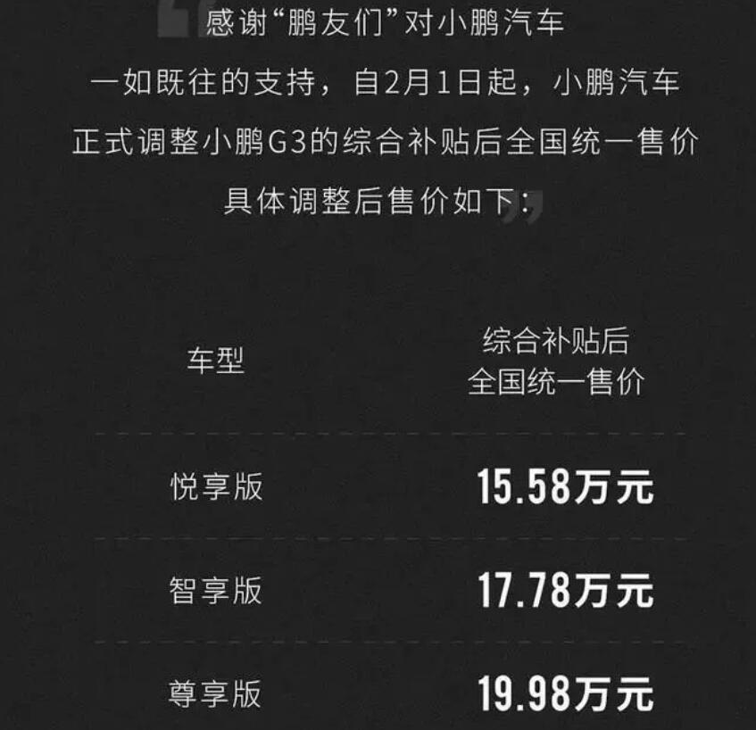 漲價(jià)與降本？專家解讀如果新能源汽車補(bǔ)貼現(xiàn)在就取消