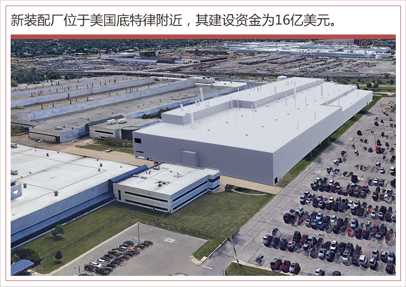 FCA投資45億美元轉型新能源 瓦格尼2020年亮相 FCA投資45億美元轉型新能源 瓦格尼2020年亮相