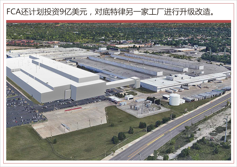FCA投資45億美元轉型新能源 瓦格尼2020年亮相 FCA投資45億美元轉型新能源 瓦格尼2020年亮相