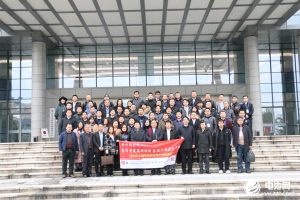 '2019固態(tài)電池技術、智能裝備與市場應用研討會