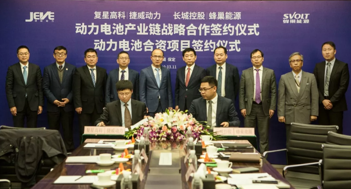 蜂巢能源與捷威動力就動力電池合資項目簽約 蜂巢能源與捷威動力就動力電池合資項目簽約