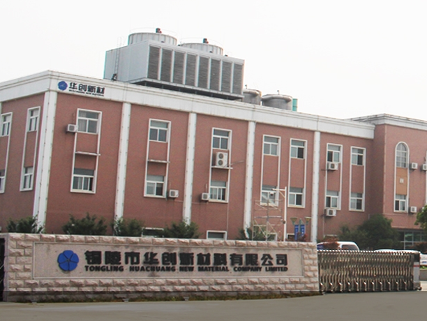 華創(chuàng)新材