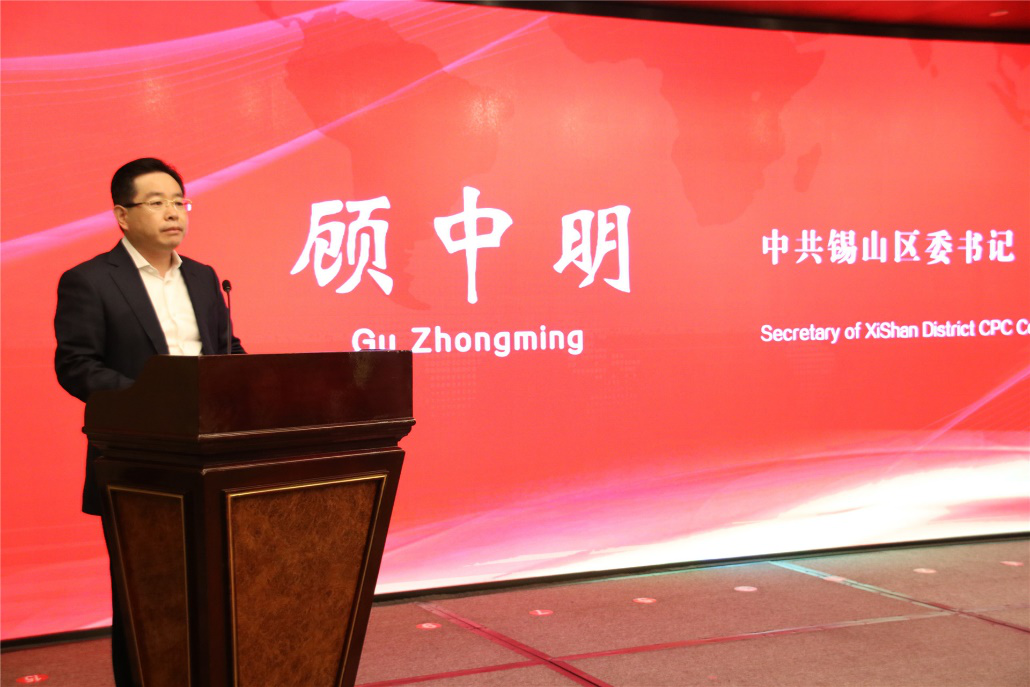 錫山區委書記顧中明 錫山區委書記顧中明