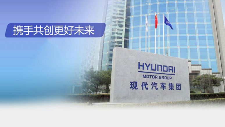  韓國電池沖向海外 現(xiàn)代汽車走燃料電池道路或有深層原因