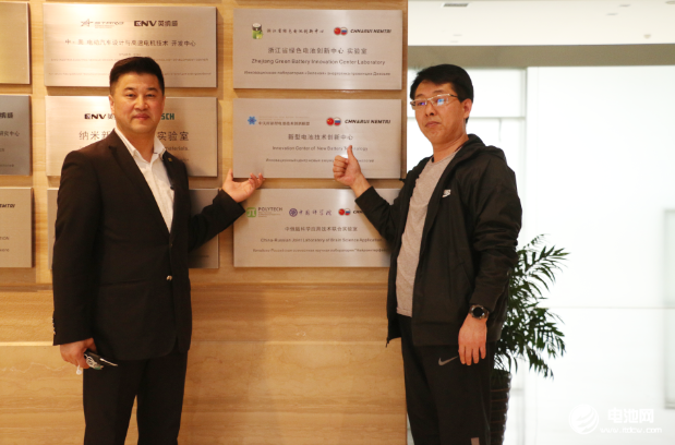 中國電池新能源產(chǎn)業(yè)鏈調(diào)研團(tuán)一行參觀調(diào)研長(zhǎng)興中俄研究院