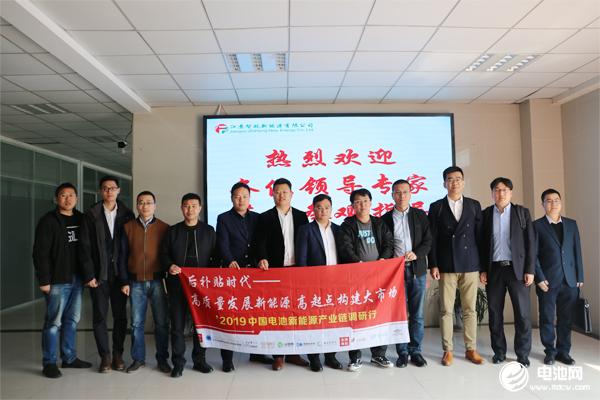 中國(guó)電池新能源產(chǎn)業(yè)鏈調(diào)研團(tuán)一行參觀調(diào)研智航新能源 中國(guó)電池新能源產(chǎn)業(yè)鏈調(diào)研團(tuán)一行參觀調(diào)研智航新能源