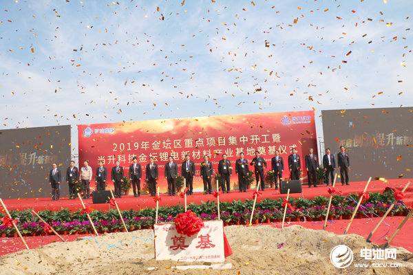 當升科技金壇打造鋰電正極材料智能工廠 發(fā)布8款高鎳三元材料新品 當升科技金壇打造鋰電正極材料智能工廠 發(fā)布8款高鎳三元材料新品