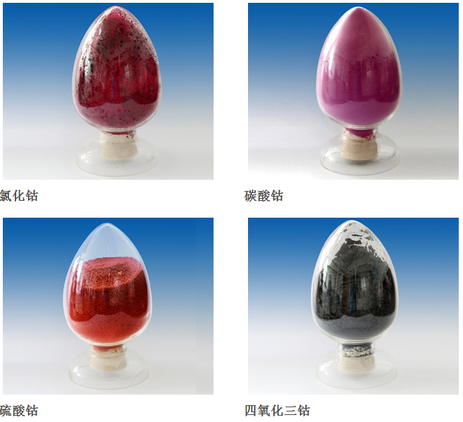 華友鈷業(yè)2018年凈利15.25億元 銷售三元前驅體13111噸 華友鈷業(yè)2018年凈利15.25億元 銷售三元前驅體13111噸