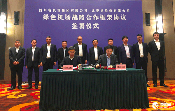 四川機(jī)場集團(tuán)與比亞迪簽署戰(zhàn)略合作協(xié)議 四川機(jī)場集團(tuán)與比亞迪簽署戰(zhàn)略合作協(xié)議